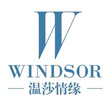 小编逛店:浪漫演绎高贵优雅 体验温莎情缘别样风情