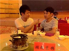 鸿扬家装王军高端访谈:新环境下的新探索