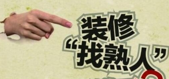 郴州房产税征收的现状与利弊分析