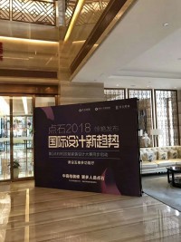 点石家装“2018国际设计新趋势”为您全面解析新一年的家居设计趋势