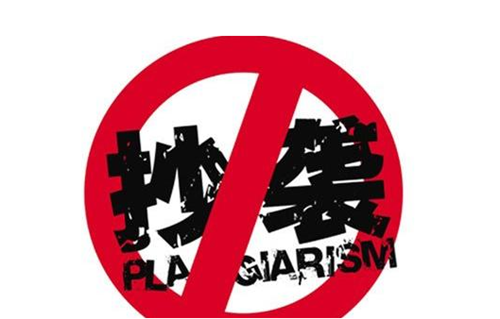 抄袭再现,家居企业如何保护原创设计?