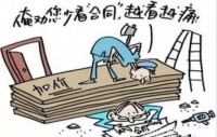 315来临 警惕betway娱乐过程中的这些坑