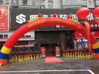 郴州随意居ManBetX官网登录十九周年店庆,老品牌就是好!