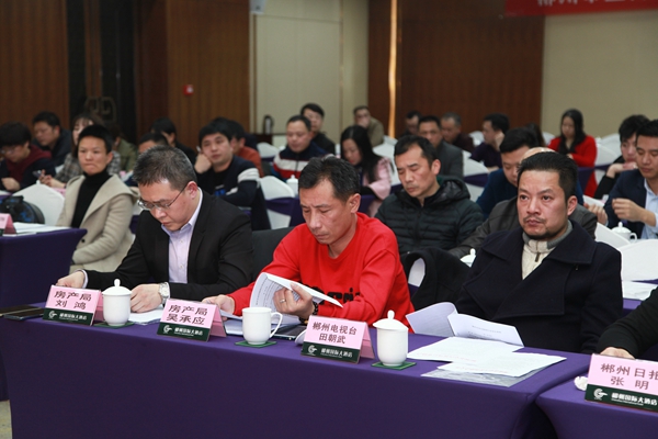 郴州市室内ManBetX官网登录行业协会第三届会员大会暨自律公约发布会圆满成功!