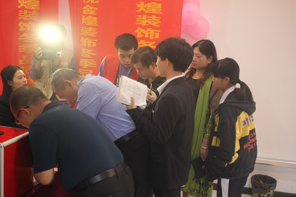 金煌ManBetX官网登录“冬季品质代言房”征集活动 临武、嘉禾站圆满成功!
